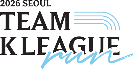 2026 SEOUL TEAM K LEAGUE RUN