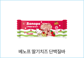 베노프딸기치즈단백질바