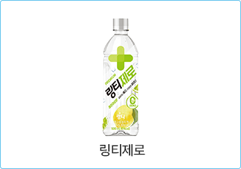 링티제로