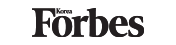 포브스코리아