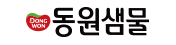 동원샘물