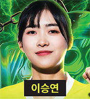 이승연
